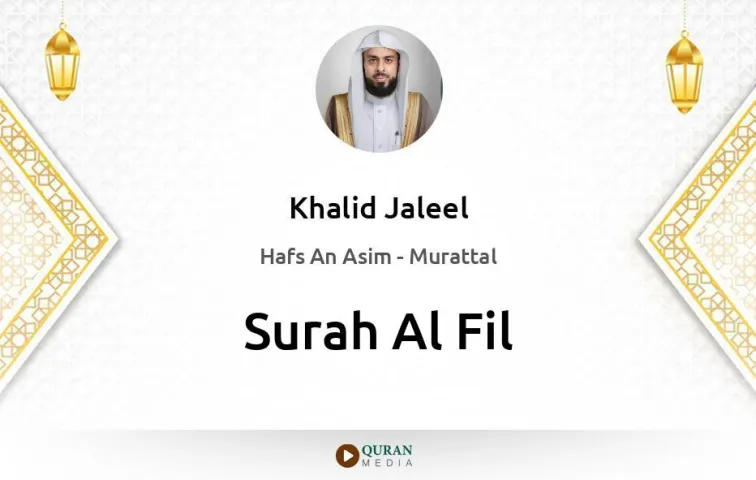 Surah Al-Fil MP3 Khalid Jaleel