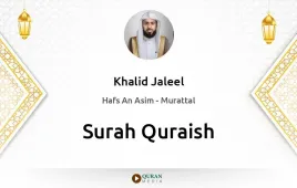 Surah Quraish by Khalid Jaleel download & Listen