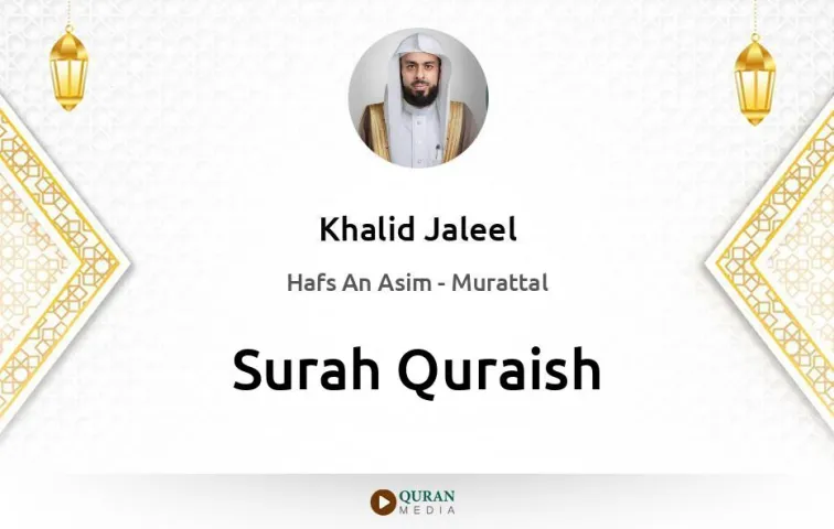 Surah Quraish MP3 Khalid Jaleel