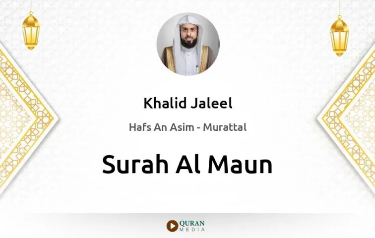 Surah Al-Maun MP3 Khalid Jaleel