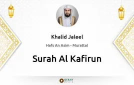 Surah Al-Kafirun by Khalid Jaleel download & Listen