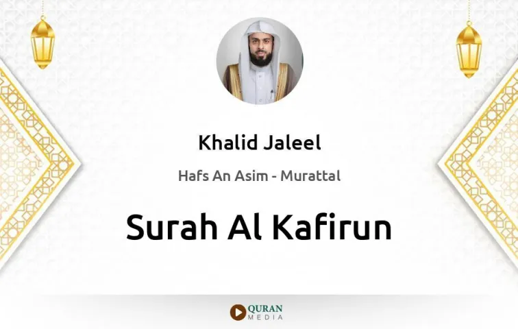 Surah Al-Kafirun MP3 Khalid Jaleel