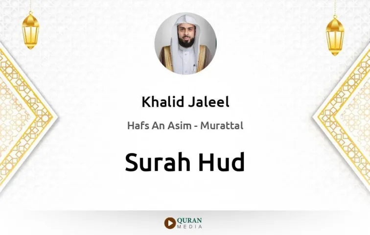 Surah Hud MP3 Khalid Jaleel