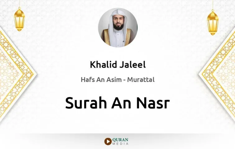 Surah An-Nasr MP3 Khalid Jaleel