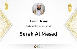 Surah Al-Masad by Khalid Jaleel download & Listen