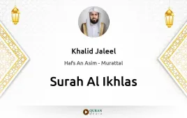 Surah Al-Ikhlas by Khalid Jaleel download & Listen