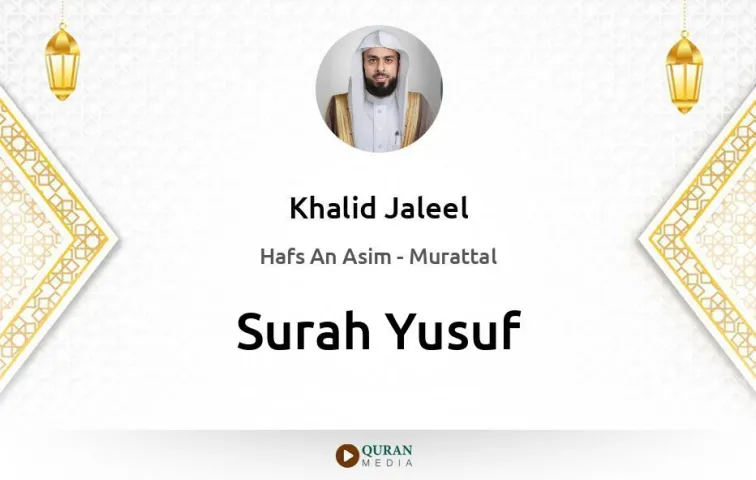 Surah Yusuf MP3 Khalid Jaleel