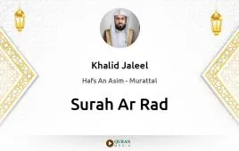 Surah Ar-Rad by Khalid Jaleel download & Listen