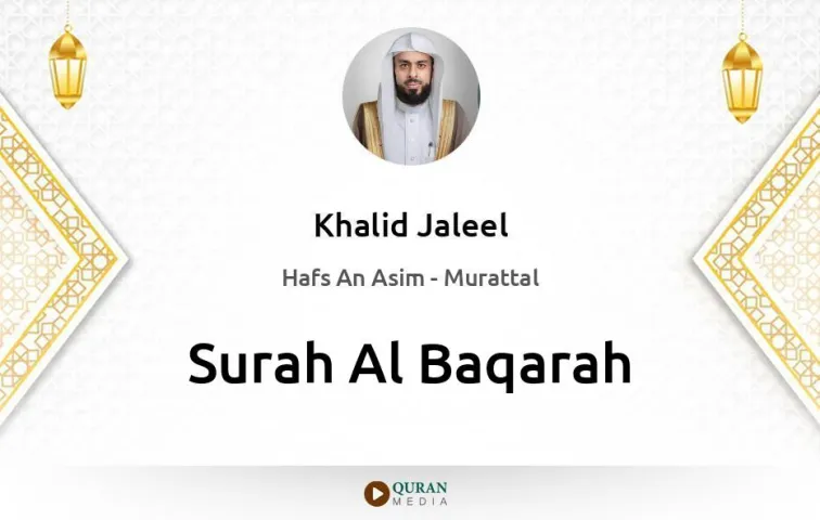 Surah Al-Baqarah MP3 Khalid Jaleel