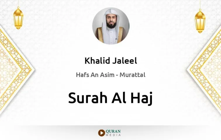 Surah Al-Haj MP3 Khalid Jaleel