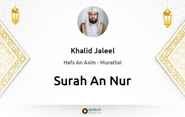 Surah An-Nur MP3 Khalid Jaleel