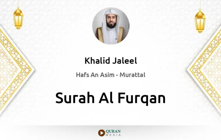 Surah Al-Furqan MP3 Khalid Jaleel