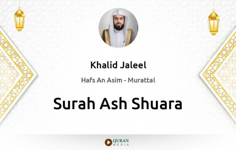 Surah Ash-Shuara MP3 Khalid Jaleel