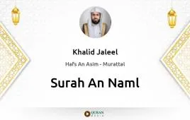 Surah An-Naml by Khalid Jaleel download & Listen