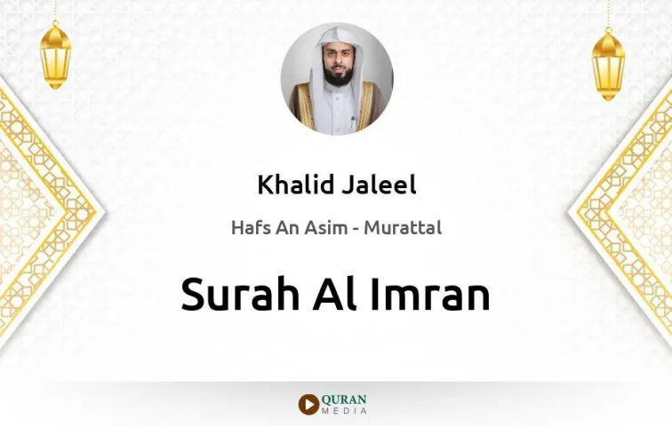 Surah Al-Imran MP3 Khalid Jaleel