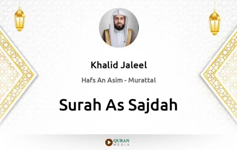 Surah As-Sajdah MP3 Khalid Jaleel