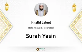 Surah Yasin by Khalid Jaleel download & Listen