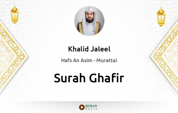 Surah Ghafir MP3 Khalid Jaleel