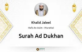 Surah Ad-Dukhan by Khalid Jaleel download & Listen