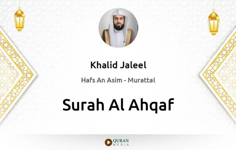 Surah Al-Ahqaf MP3 Khalid Jaleel