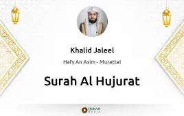 Surah Al-Hujurat by Khalid Jaleel download & Listen