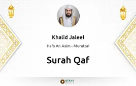 Surah Qaf by Khalid Jaleel download & Listen