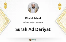 Surah Ad-Dariyat by Khalid Jaleel download & Listen