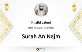 Surah An-Najm by Khalid Jaleel download & Listen