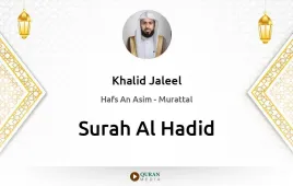 Surah Al-Hadid by Khalid Jaleel download & Listen