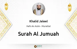 Surah Al-Jumuah by Khalid Jaleel download & Listen