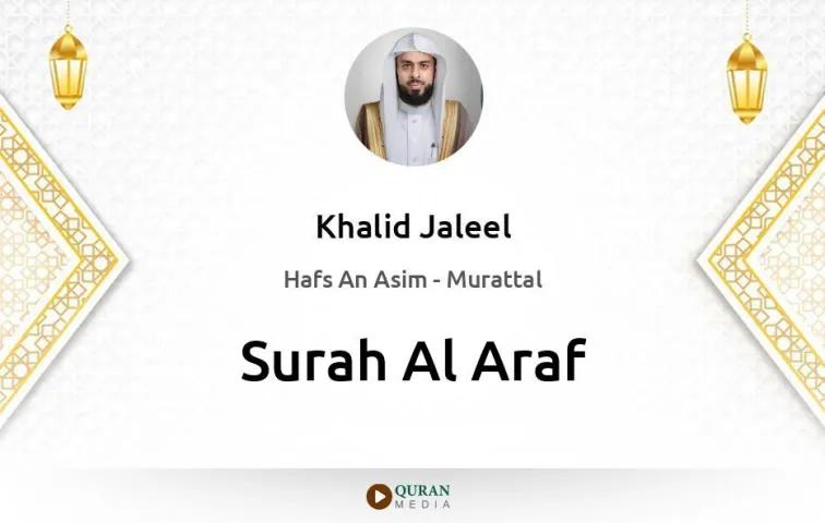 Surah Al-Araf MP3 Khalid Jaleel