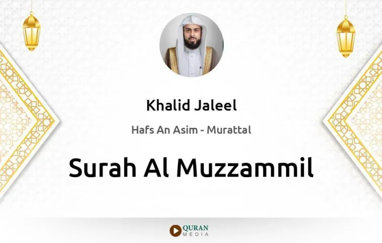 Surah Al-Muzzammil MP3 Khalid Jaleel