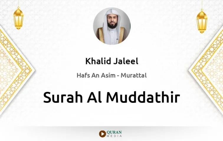 Surah Al-Muddathir MP3 Khalid Jaleel