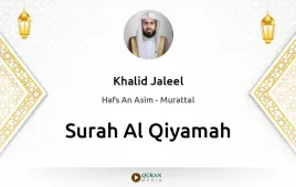 Surah Al-Qiyamah by Khalid Jaleel download & Listen