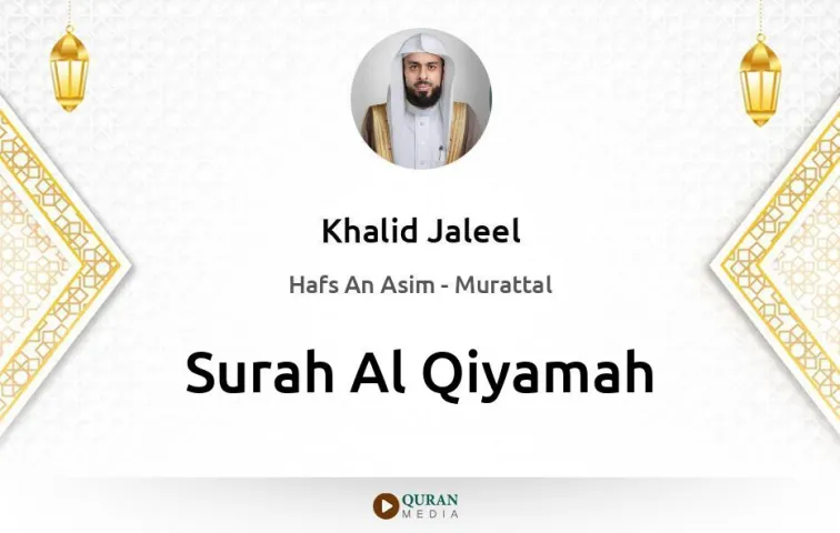 Surah Al-Qiyamah MP3 Khalid Jaleel