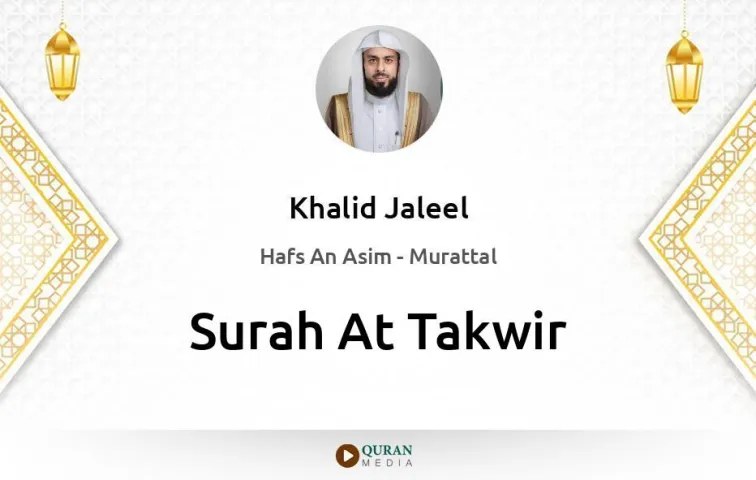 Surah At-Takwir MP3 Khalid Jaleel