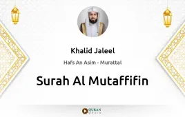 Surah Al-Mutaffifin by Khalid Jaleel download & Listen