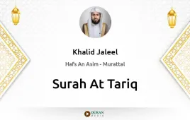 Surah At-Tariq by Khalid Jaleel download & Listen