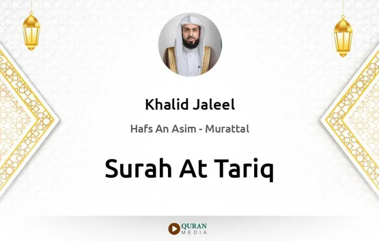 Surah At-Tariq MP3 Khalid Jaleel