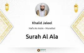 Surah Al-Ala by Khalid Jaleel download & Listen