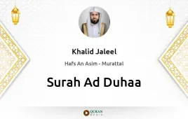 Surah Ad-Duhaa by Khalid Jaleel download & Listen