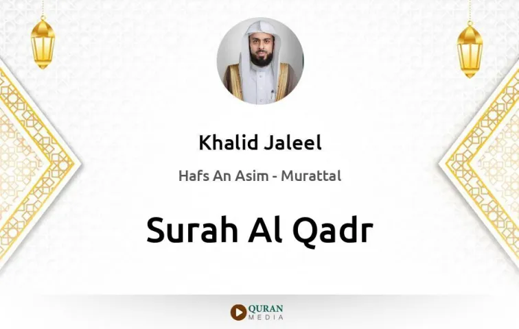 Surah Al-Qadr MP3 Khalid Jaleel