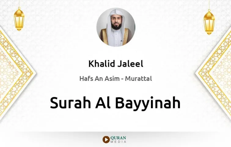 Surah Al-Bayyinah MP3 Khalid Jaleel