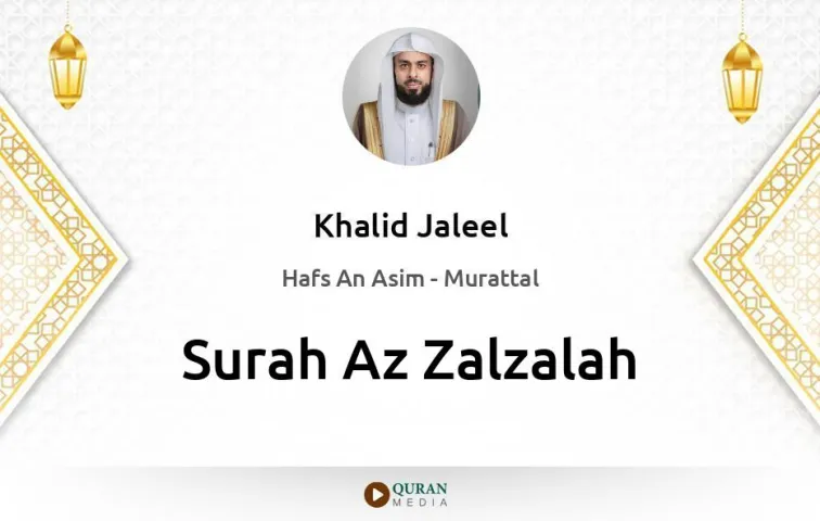 Surah Az-Zalzalah MP3 Khalid Jaleel