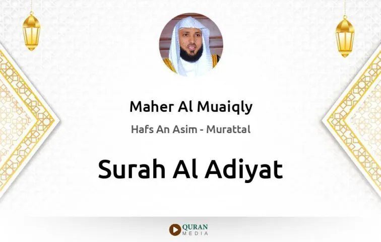 Surah Al-Adiyat MP3 Maher Al Muaiqly