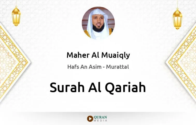 Surah Al-Qariah MP3 Maher Al Muaiqly