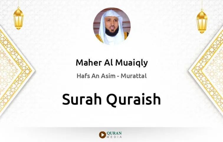 Surah Quraish MP3 Maher Al Muaiqly