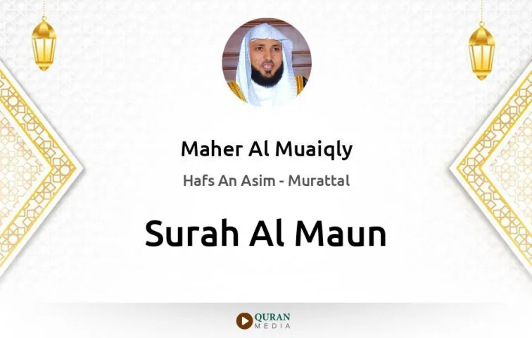 Surah Al-Maun MP3 Maher Al Muaiqly