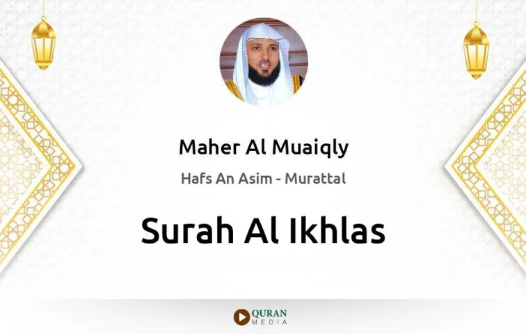 Surah Al-Ikhlas MP3 Maher Al Muaiqly