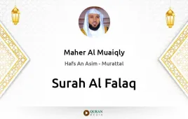 Surah Al-Falaq by Maher Al Muaiqly download & Listen